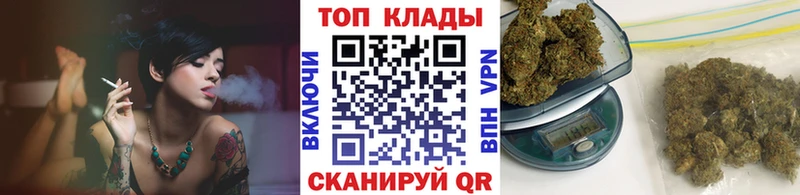 Как найти закладки Нестеров АМФЕТАМИН A-PVP Гашиш Меф мяу мяу COCAIN Бошки Шишки