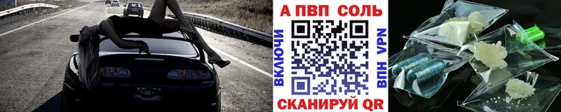 A-PVP мука  закладка  Нестеров 