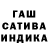 Героин гречка Aina Williams