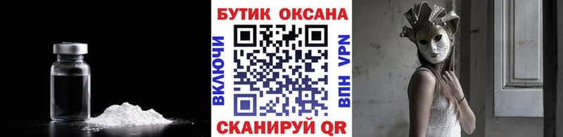 Бутират вода Нестеров