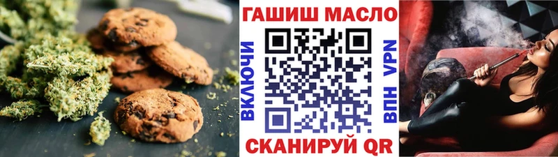 Еда ТГК марихуана  где продают наркотики  Нестеров 