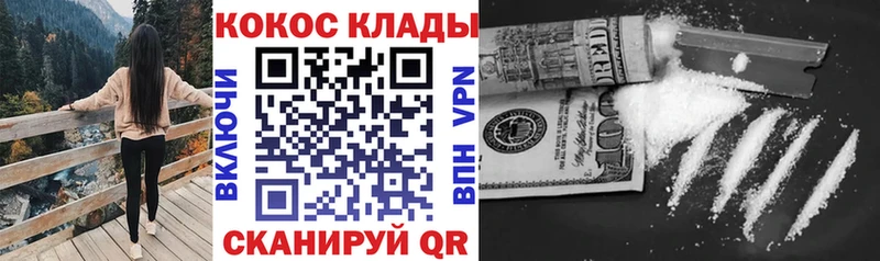 сайты даркнета как зайти  Нестеров  COCAIN Fish Scale 
