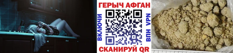 цена   Нестеров  blacksprut вход  ГЕРОИН герыч 