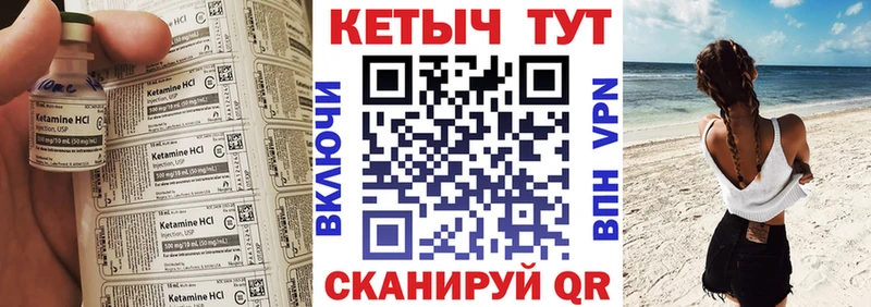 Кетамин ketamine даркнет сайт Нестеров