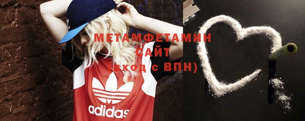 синтетический гашиш Баксан