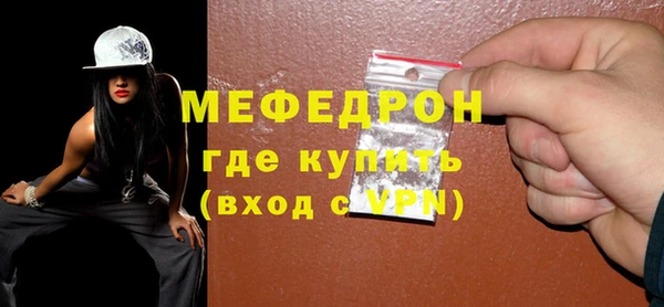 мефедрон Балахна