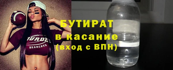 молекула духа Белокуриха