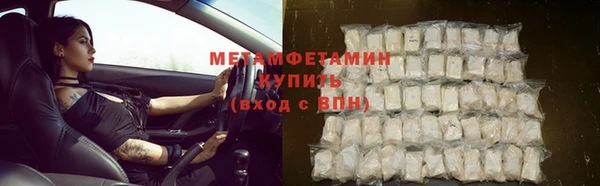 молекула духа Белокуриха