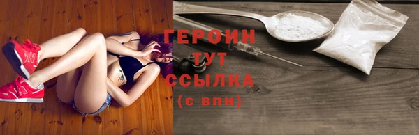 синтетический гашиш Баксан