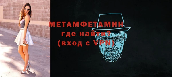 молекула духа Белокуриха