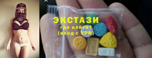 молекула духа Белокуриха