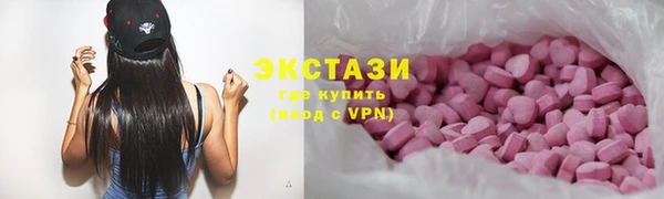 круглые Беломорск