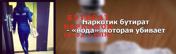 синтетический гашиш Баксан