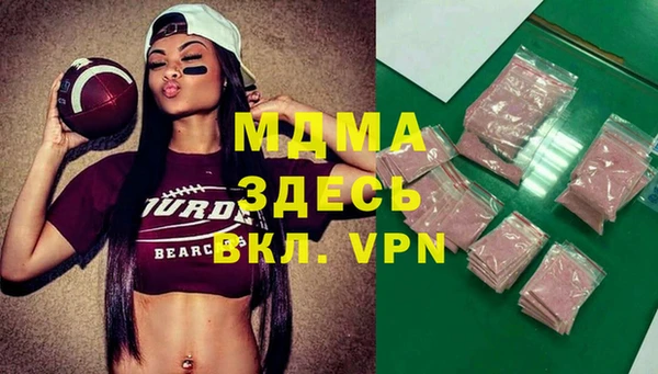 молекула духа Белокуриха