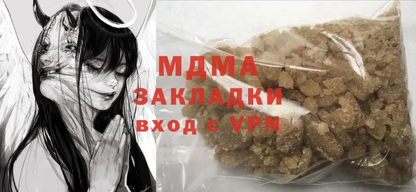 синтетический гашиш Баксан