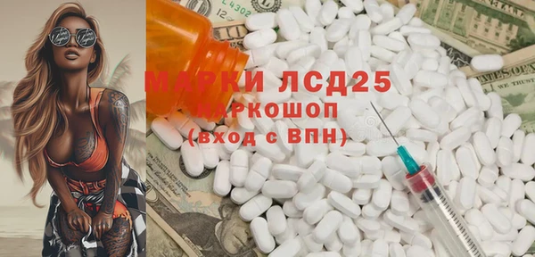 синтетический гашиш Баксан