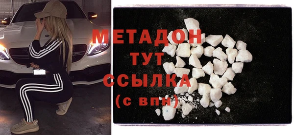 мефедрон Балахна
