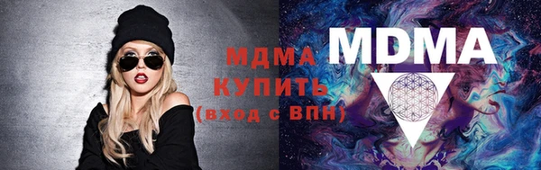 круглые Беломорск