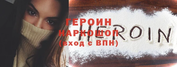 мефедрон Балахна