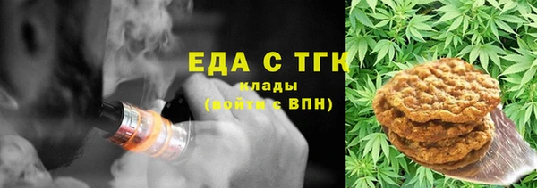 мефедрон Балахна
