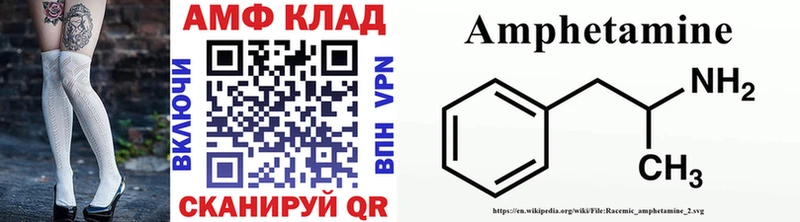 Метамфетамин мет  Нестеров 