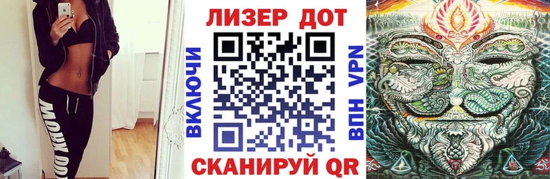 Марки N-bome 1500мкг  Нестеров 